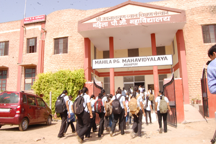 https://cache.careers360.mobi/media/colleges/social-media/media-gallery/13835/2020/8/6/Campus View of Mahila Maha Vidyalaya Jodhpur_Campus-View.jpg